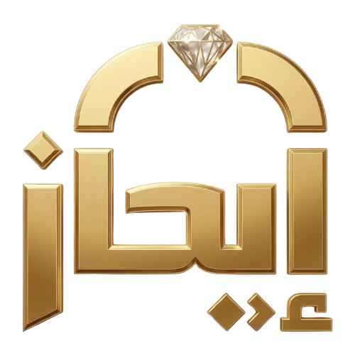 إيجاز